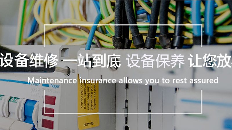 控制柜外壳材质分类详解：揭秘其性能与适用场景