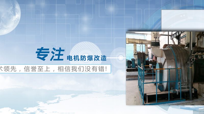 三相异步电机铭牌参数接线对照