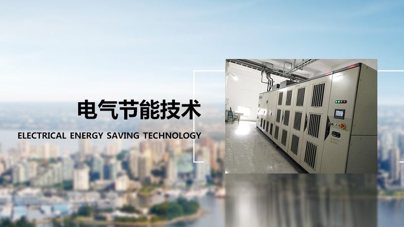 风机变频器品牌排行背后的技术考量