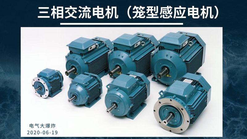 电机品牌排名背后的分类解析：揭秘电机世界的多样面貌